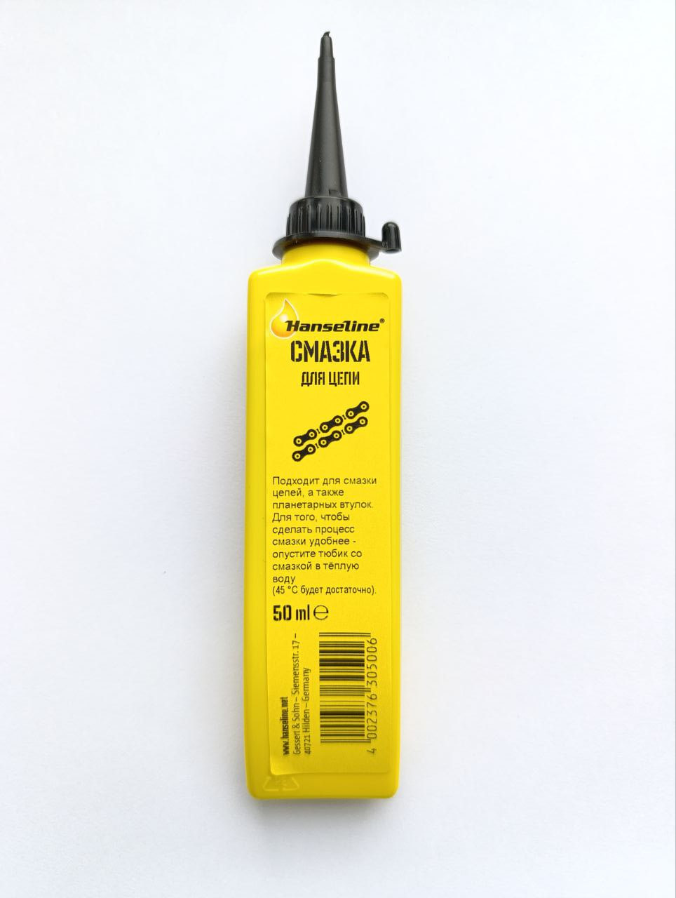 Мастило для ланцюга Hanseline Chain Lube, 50мл (консистентне)