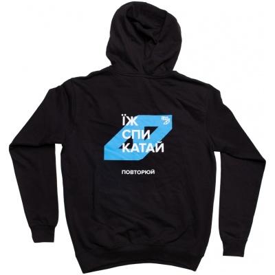 фото - Худі чоловіча (їж-спи-катай) чорн. М