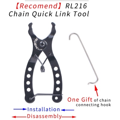 фото - Интсрумент для снятия замка велосипедной цепи RISK RL213