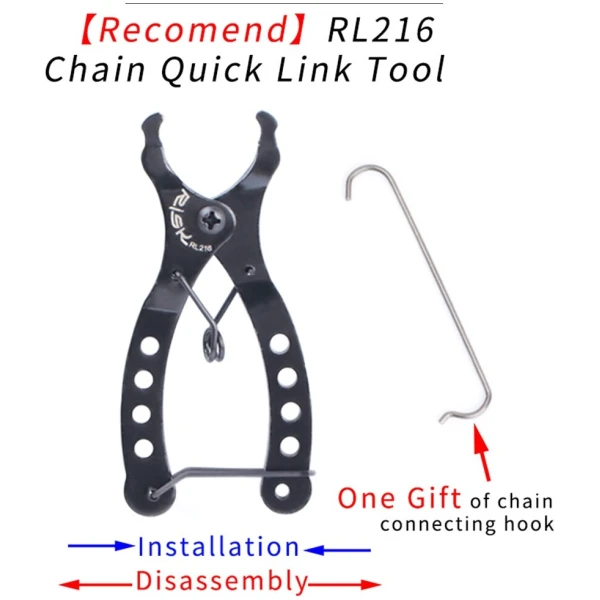 INS-787-intsrument-dlya-snyatiya-zamka-velosipednoy-tsepi-RISK-RL213-11195-1600x1200
