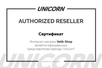 Велосипеды Unicorn - сертификат официального дилера