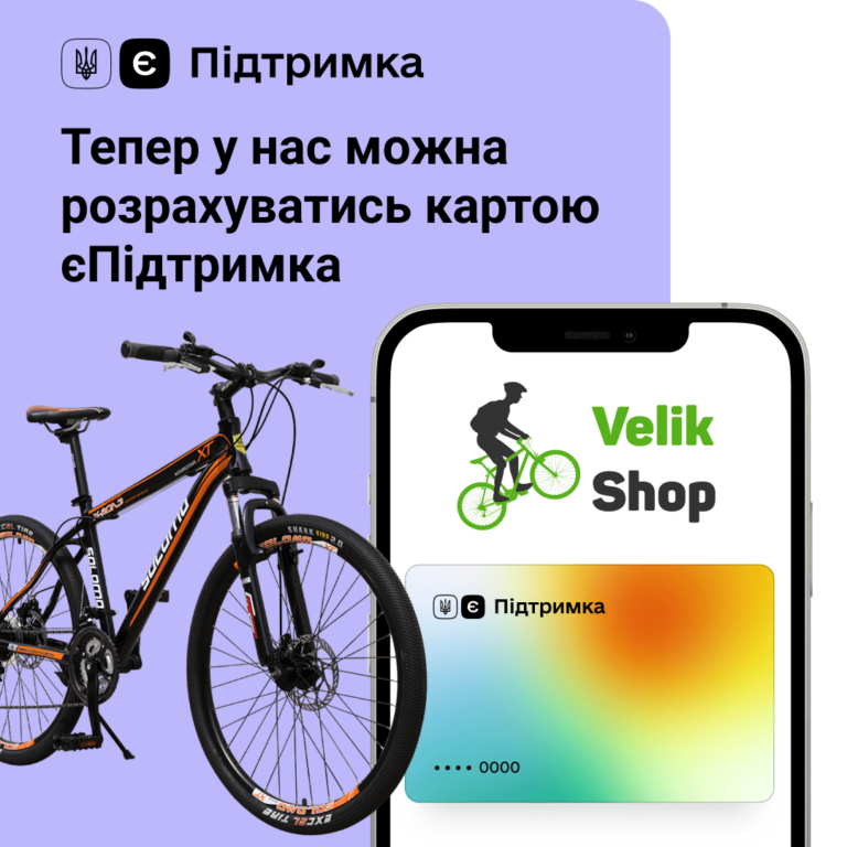 Ми працюємо! Доступна Е-підтримка!