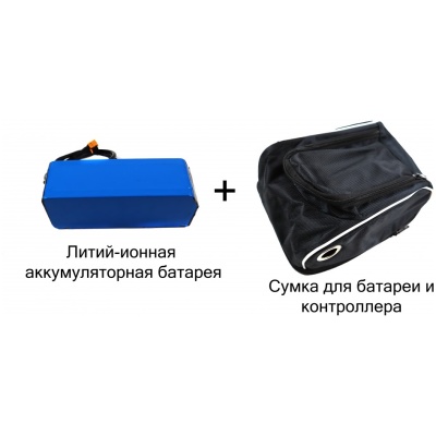 фото - Литий іонна батарея 36В 20AH для електровелосипеда + СУМКА