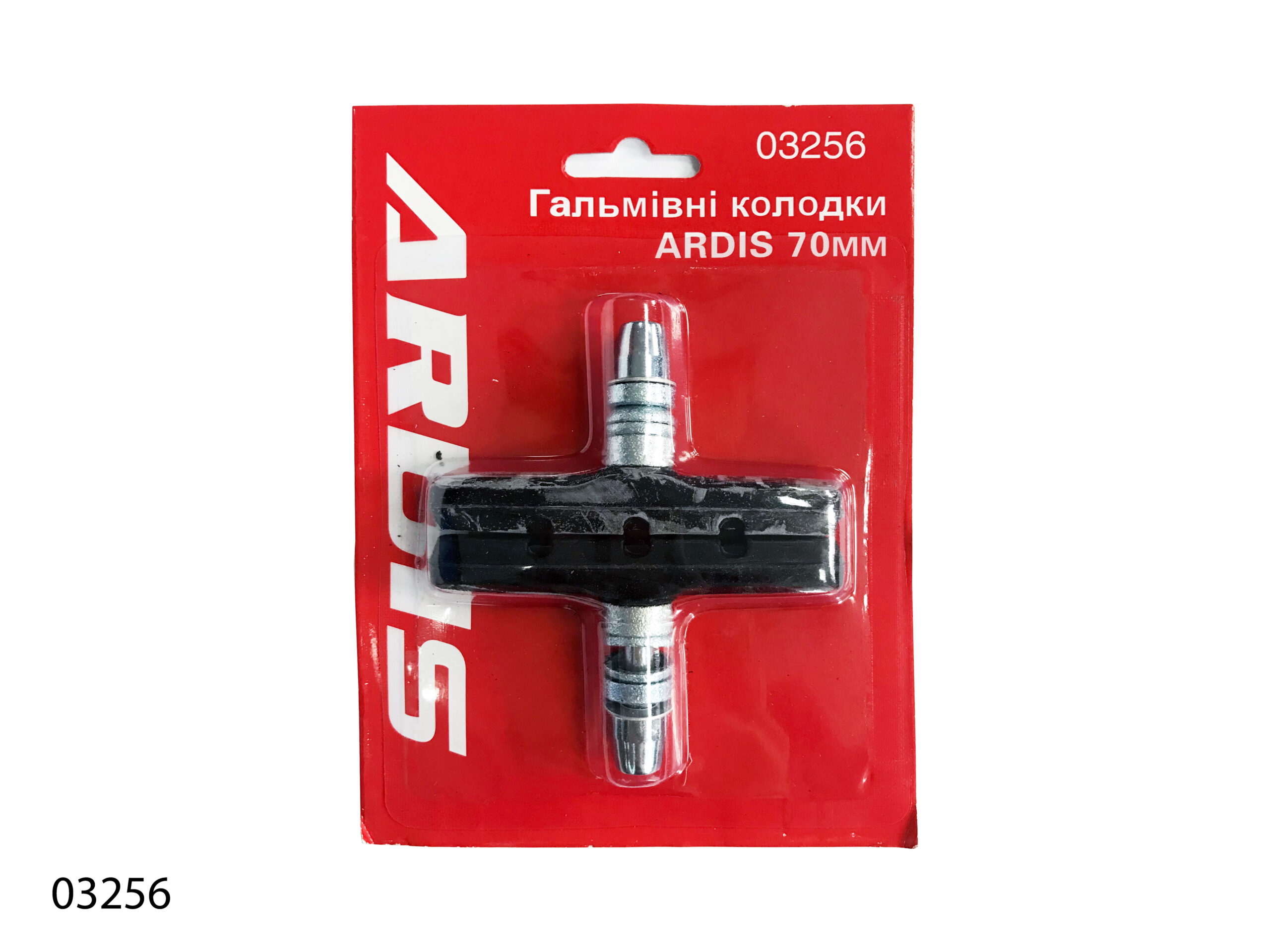 Гальмівні колодки V-Brake 70мм. (HAM041)