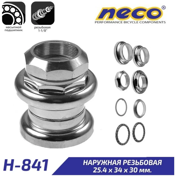 2335873521_rulevaya-chashka-neco