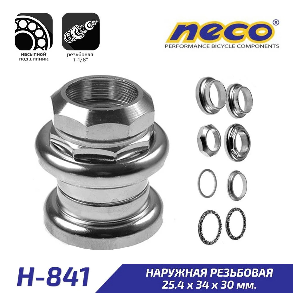 2335873521_rulevaya-chashka-neco