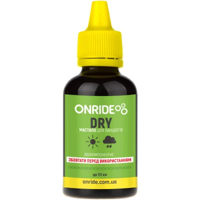 фото - Смазка для цепи ONRIDE DRY для сухих условий 50 мл
