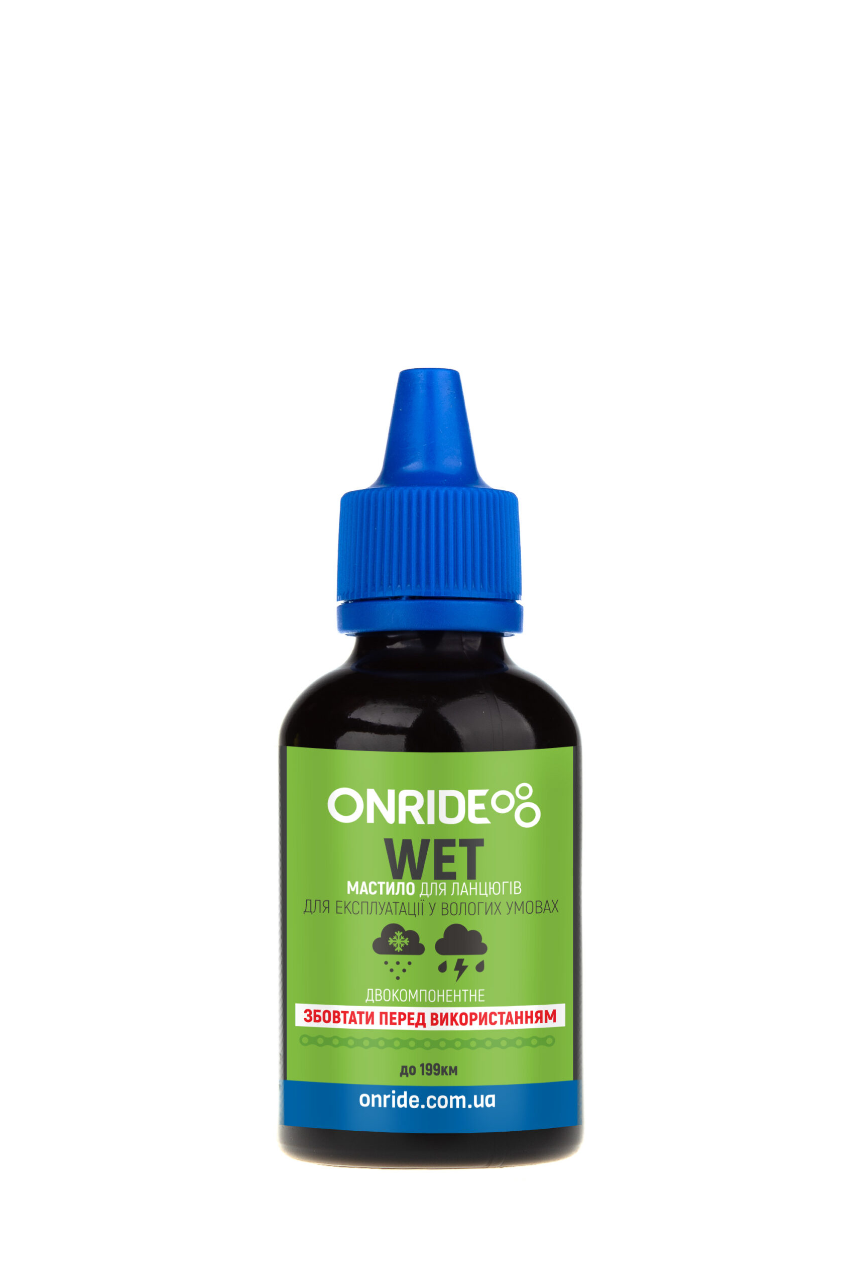Смазка для цепи ONRIDE WET для влажных условий 50 мл