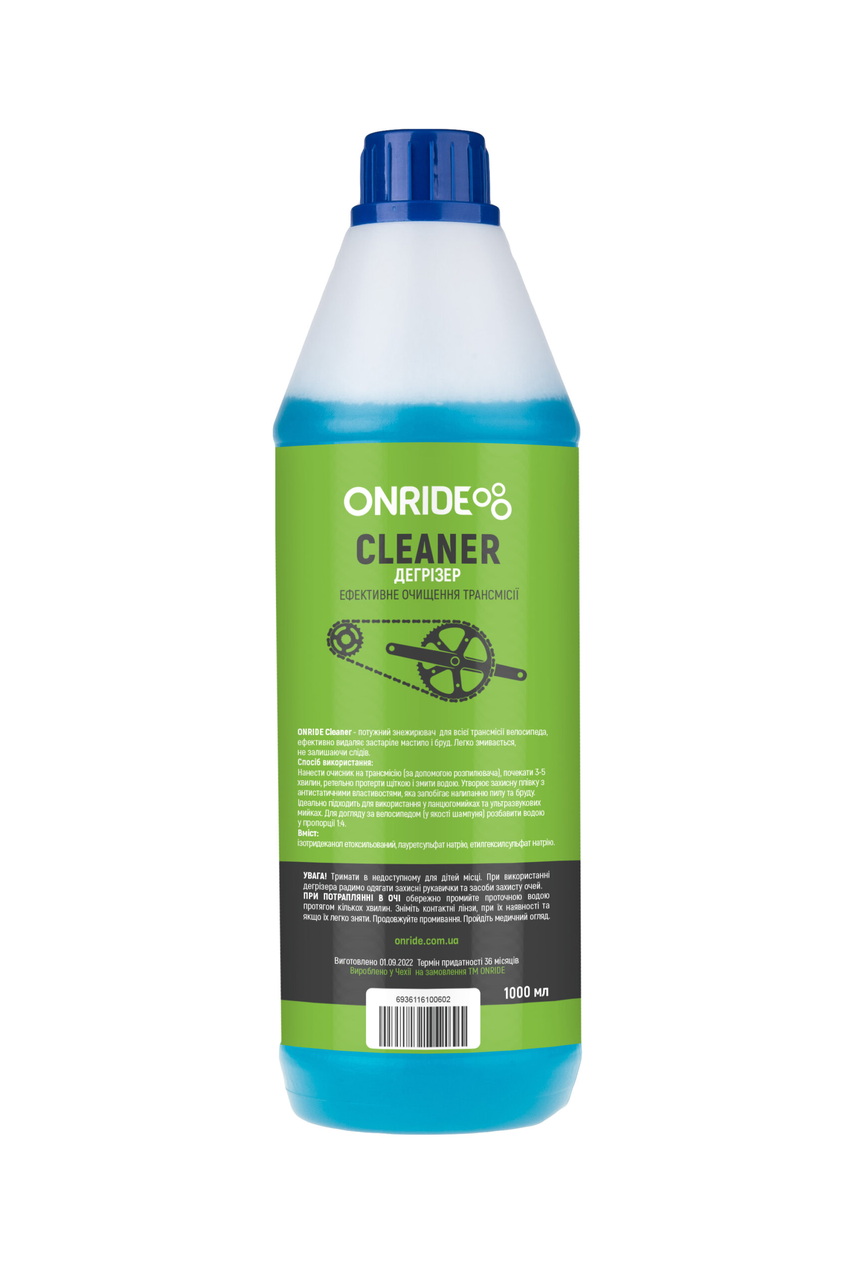 Фото Дегризер ONRIDE CLEANER 1л