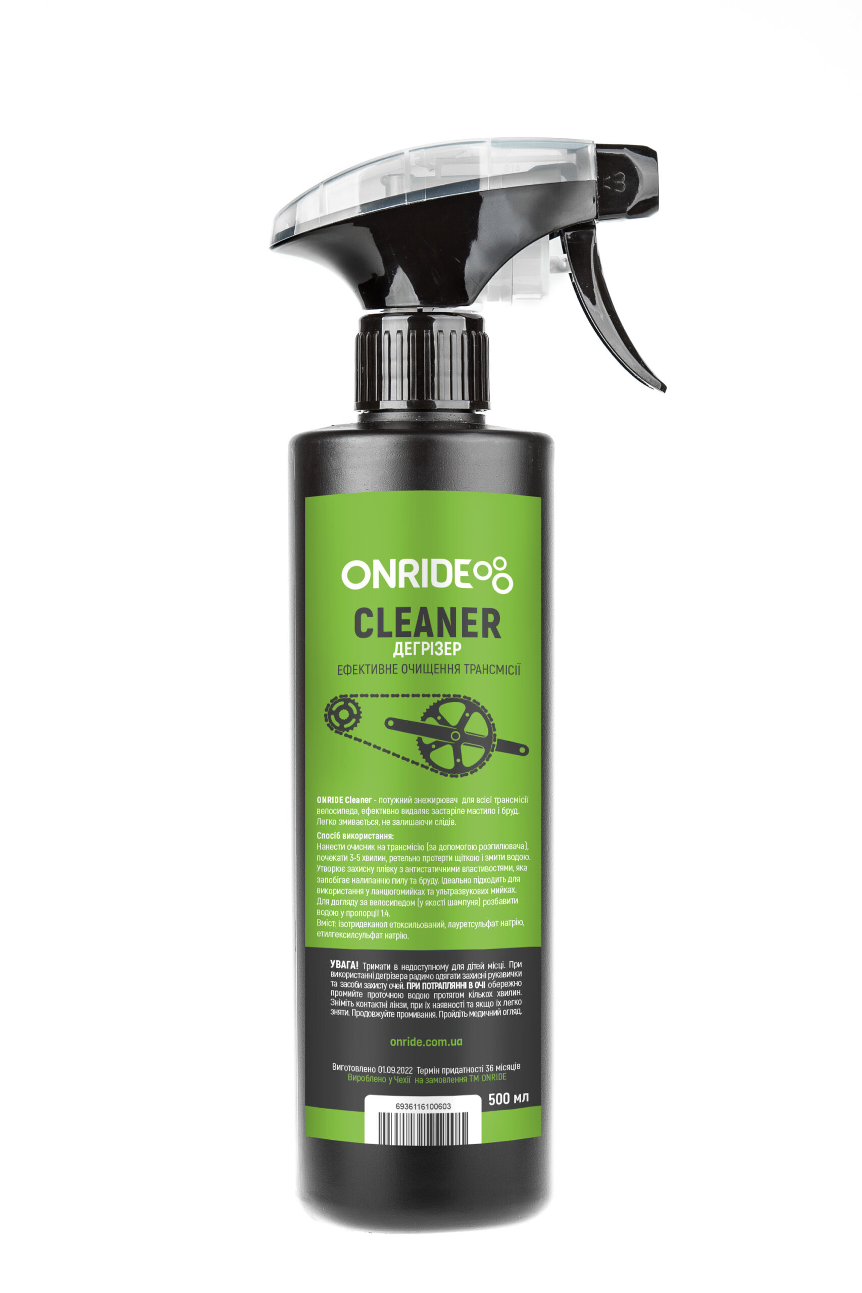 Фото Дегризер ONRIDE CLEANER 500мл