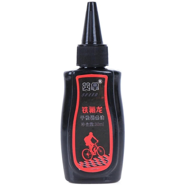 2430999383_smazka-tsepi-velosipeda