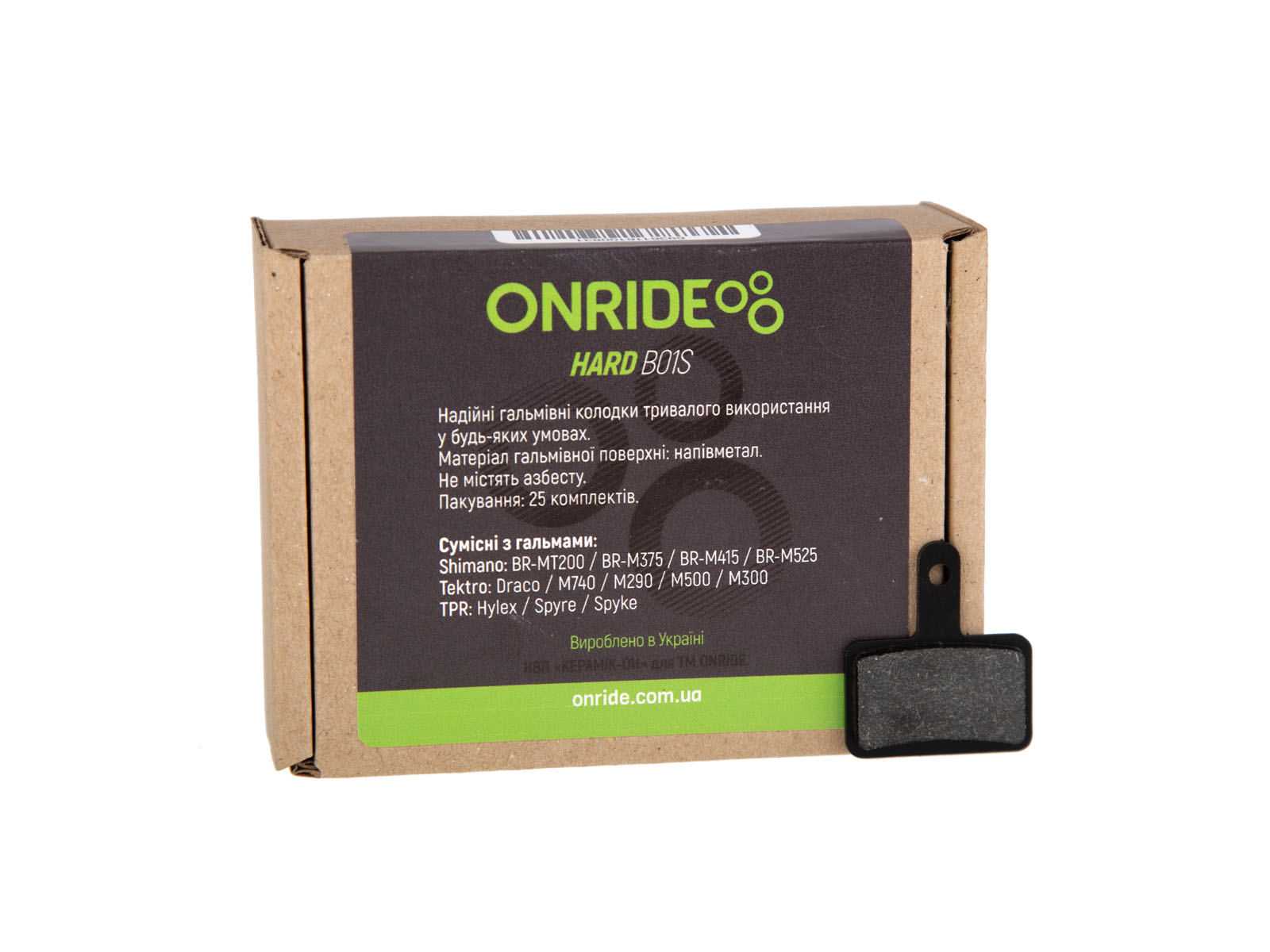 Тормозные колодки ONRIDE HARD B01.полуметалл.
