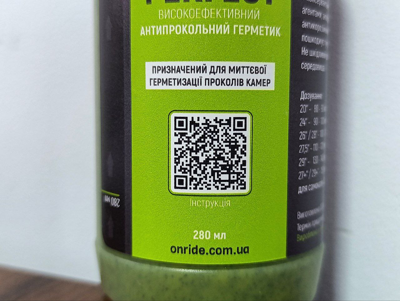 фото - Герметик для камер ONRIDE Perfect 280 мл