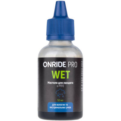 фото - Смазка для цепи ONRIDE PRO Wet с PTFE для влажных условий 50 мл