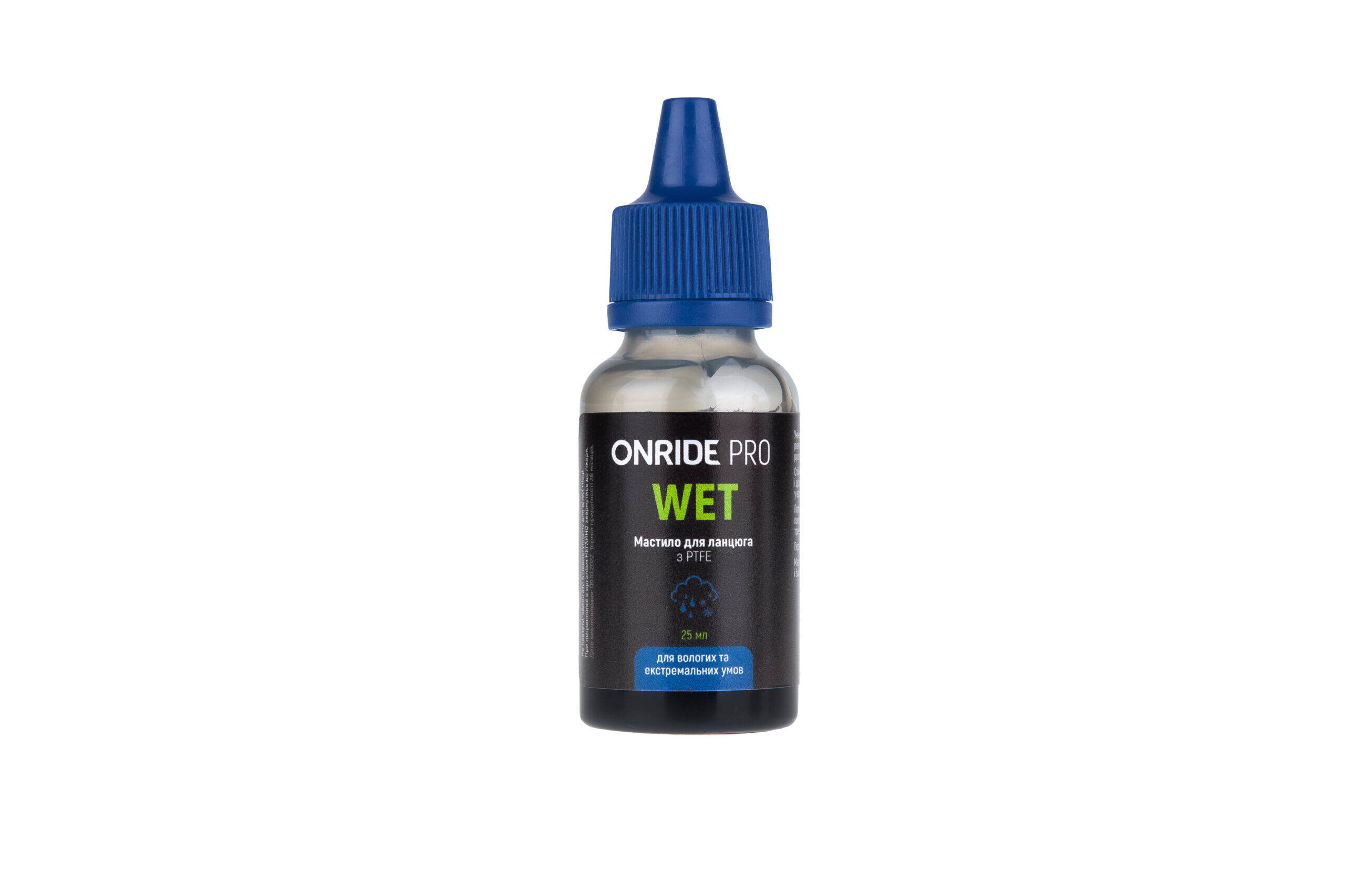 Смазка для цепи ONRIDE PRO Wet из PTFE для влажных условий 25 мл