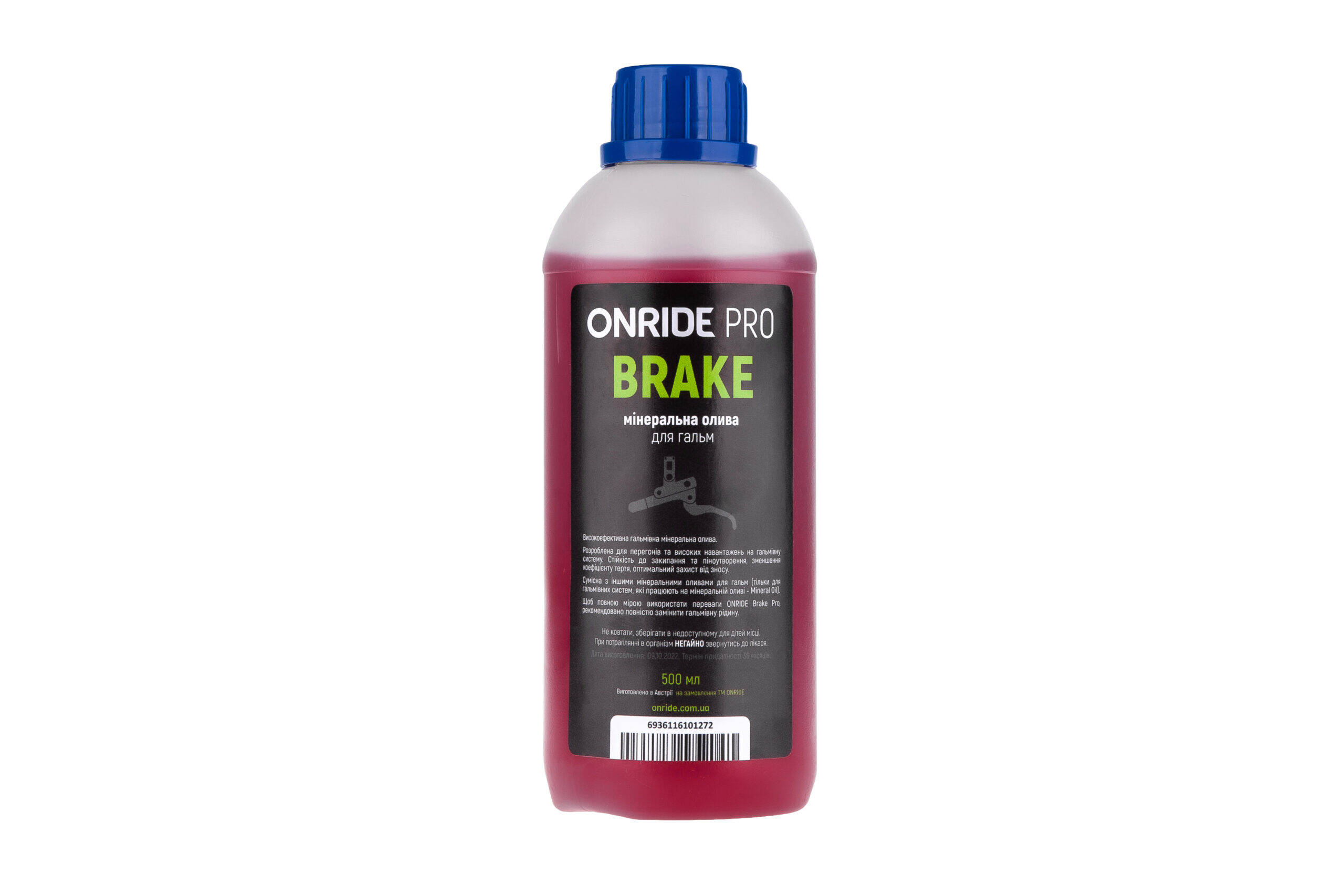 Гальмівна рідина ONRIDE PRO Brake 500 мл