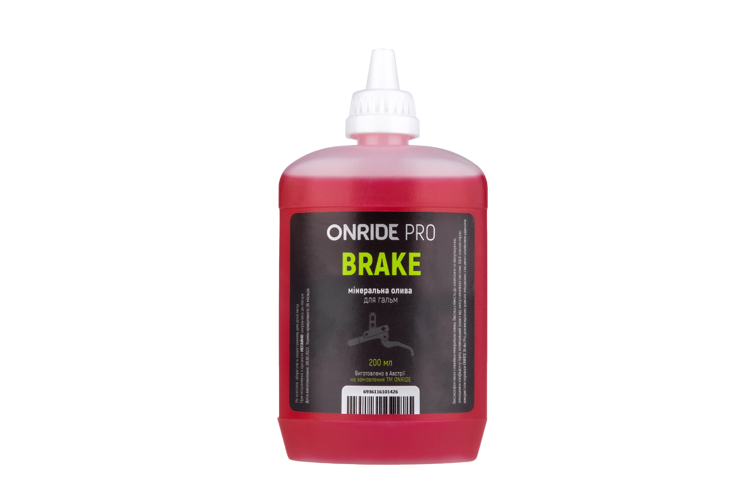Тормозная жидкость ONRIDE PRO Brake 200 мл