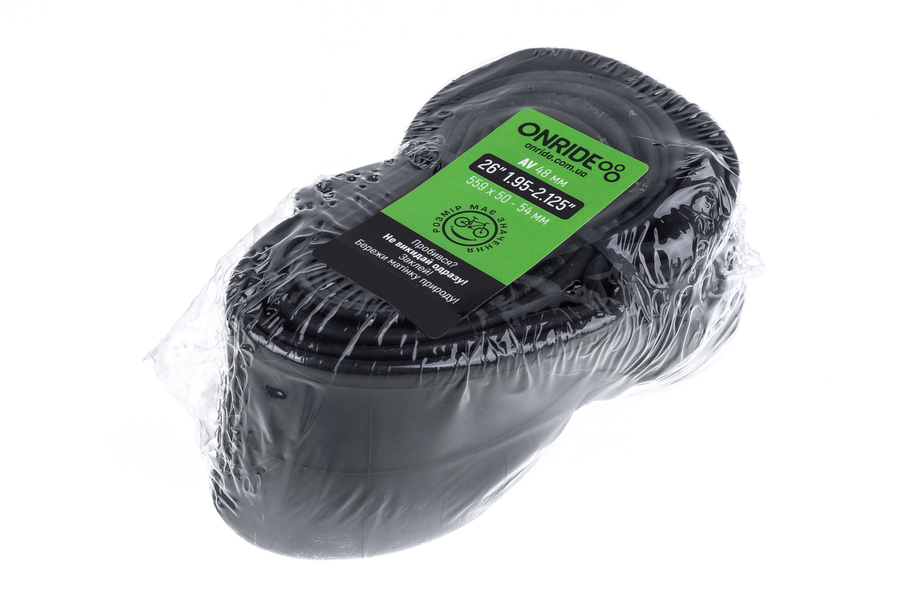 Фото Камера ONRIDE Classic 26"x1.9-2.35" AV 48 (polybag)