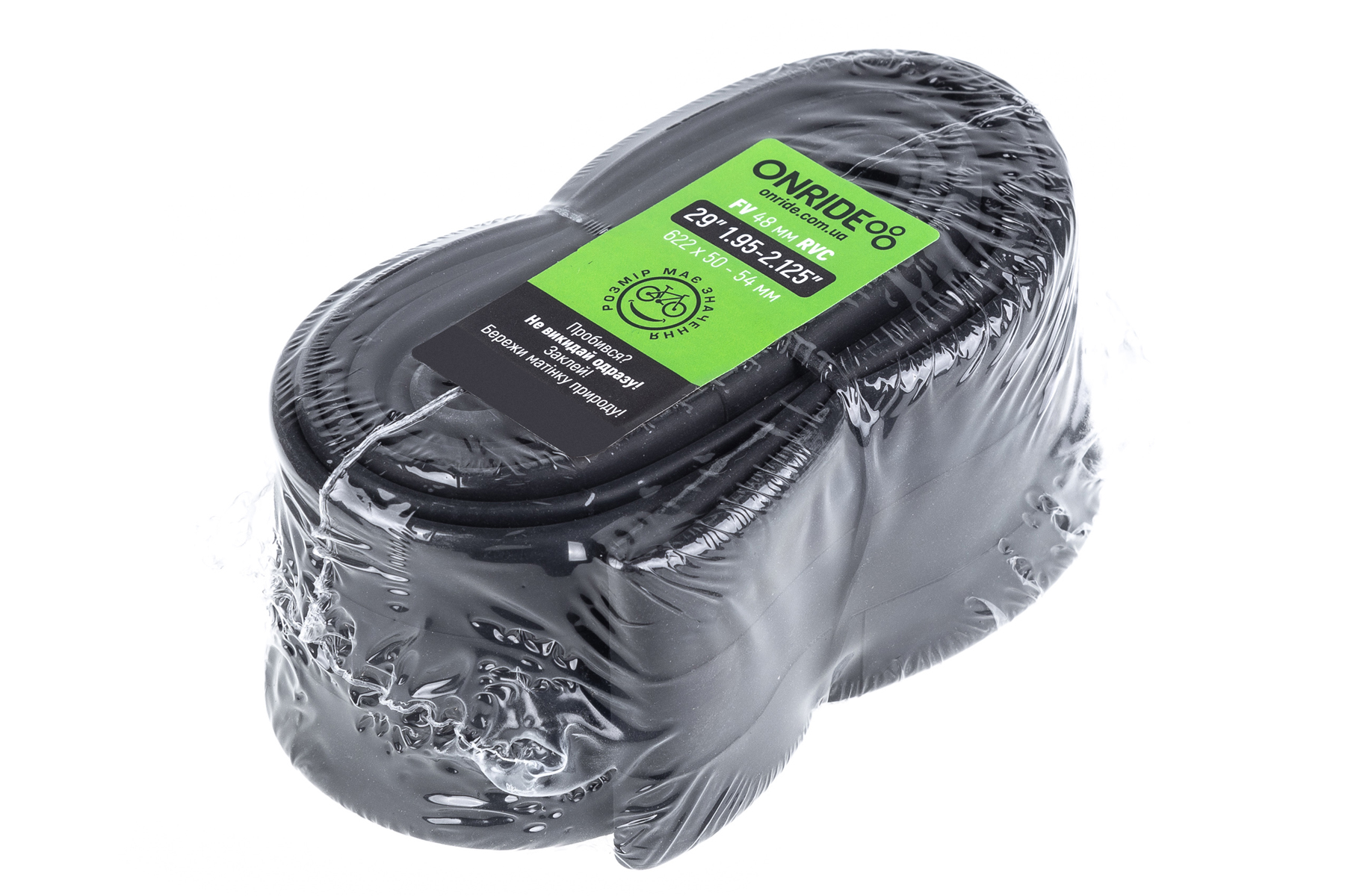 Фото Камера ONRIDE Classic 29"x1.9-2.35" FV 48 RVC – розбірний ніпель (polybag)
