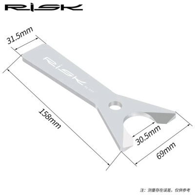 фото - Ключ-съемник для короны вилки RISK RL105