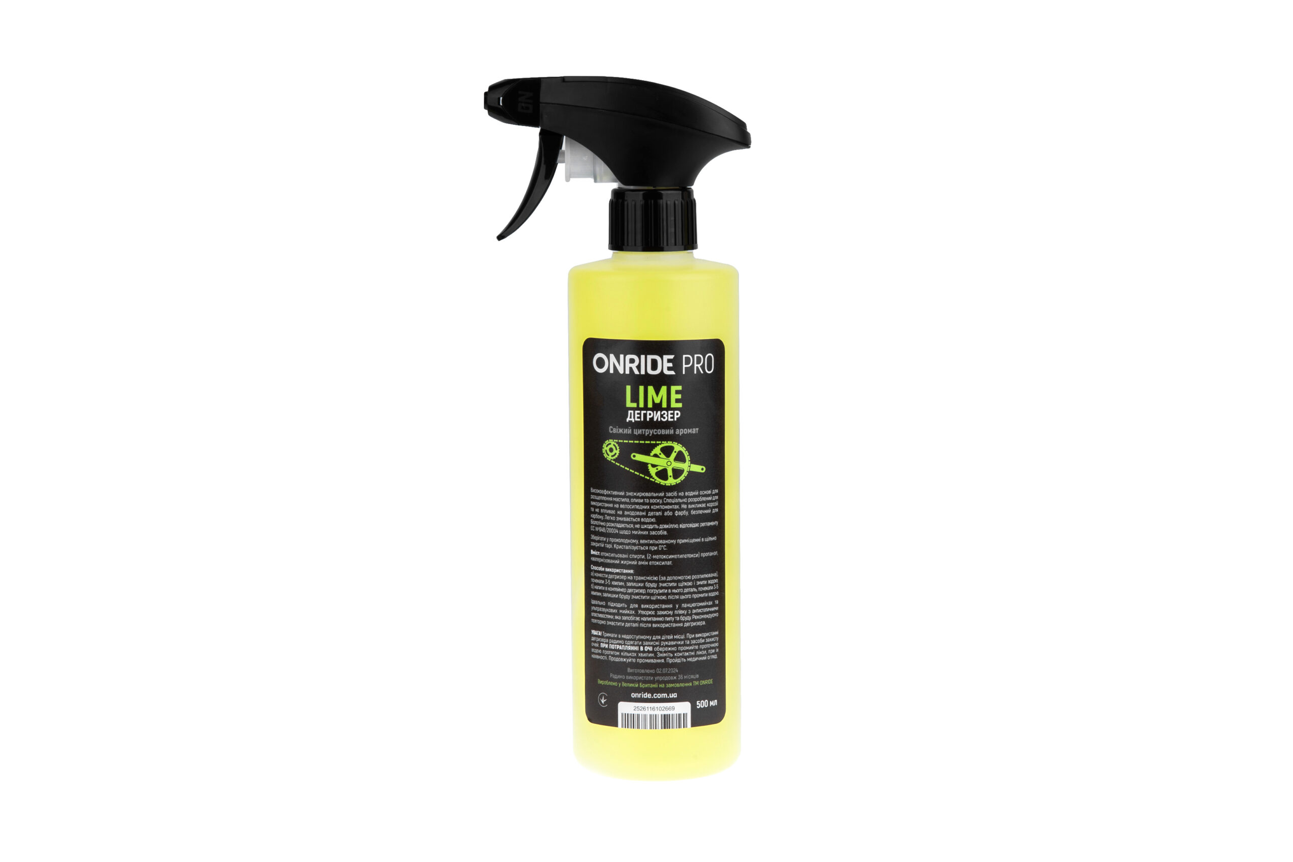 Фото Дегризер ONRIDE PRO Lime 500 мл з тригером