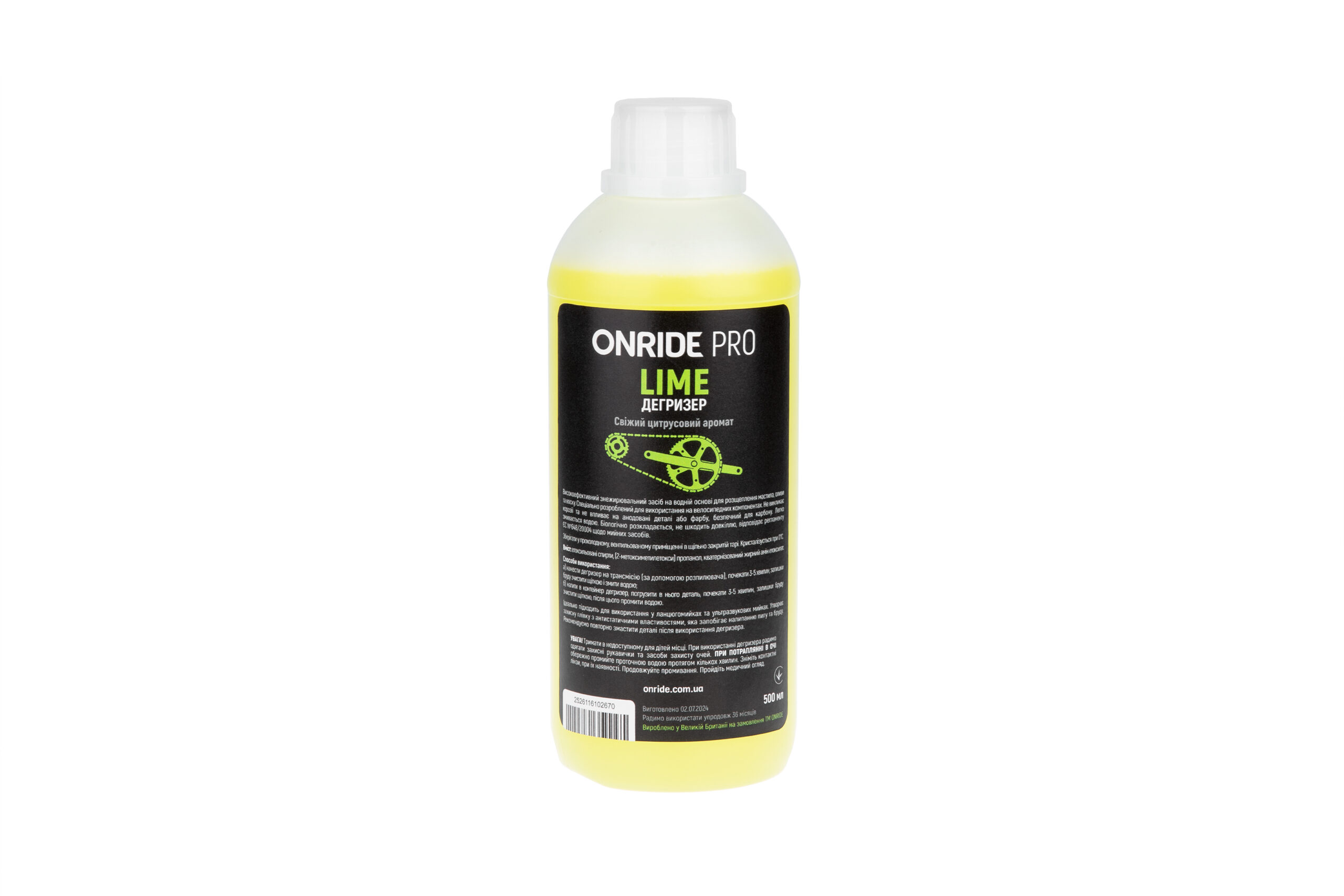 Фото Дегризер ONRIDE PRO Lime 500 мл
