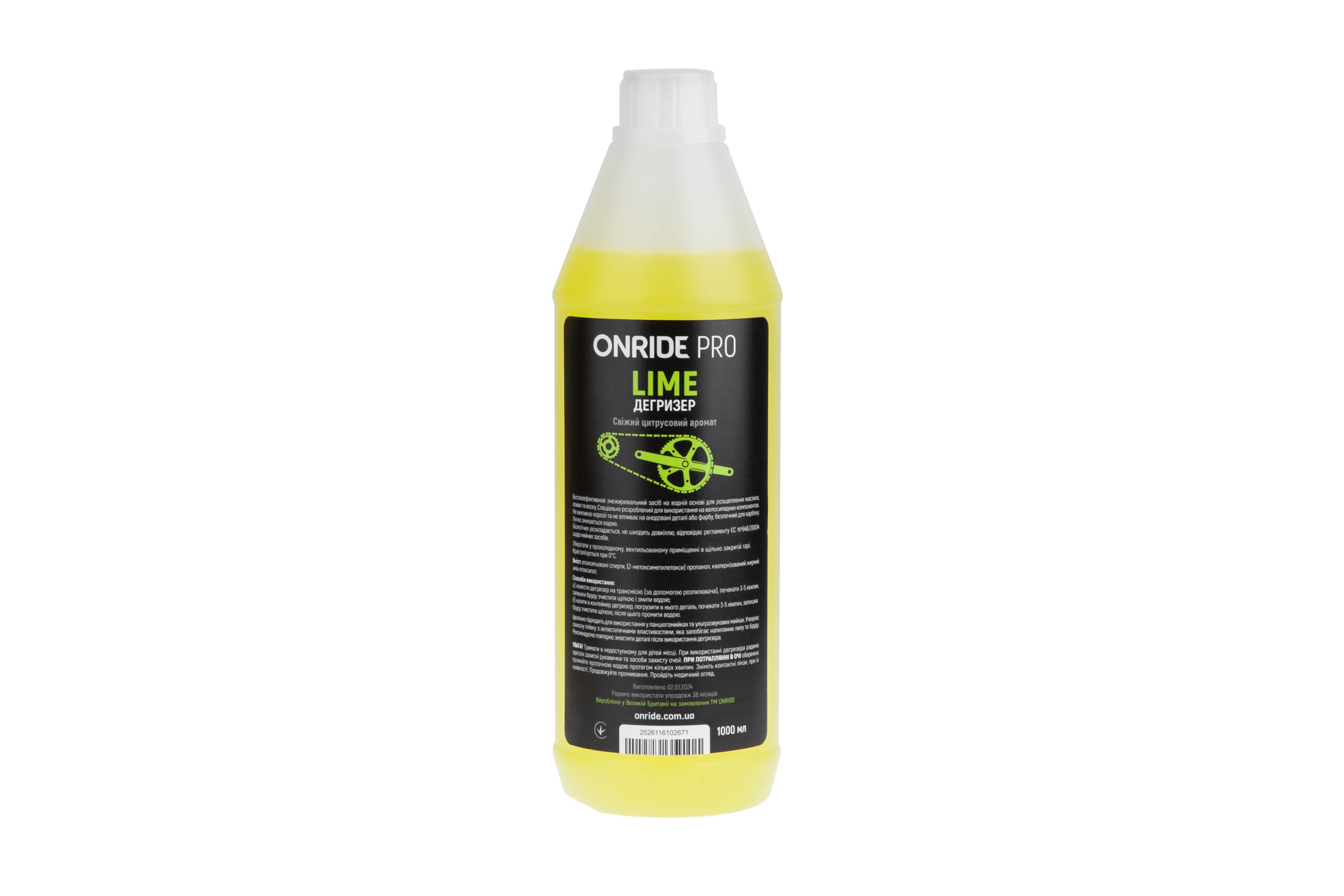 Фото Дегризер ONRIDE PRO Lime 1000 мл