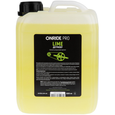 фото - Дегризер ONRIDE PRO Lime 5000 мл