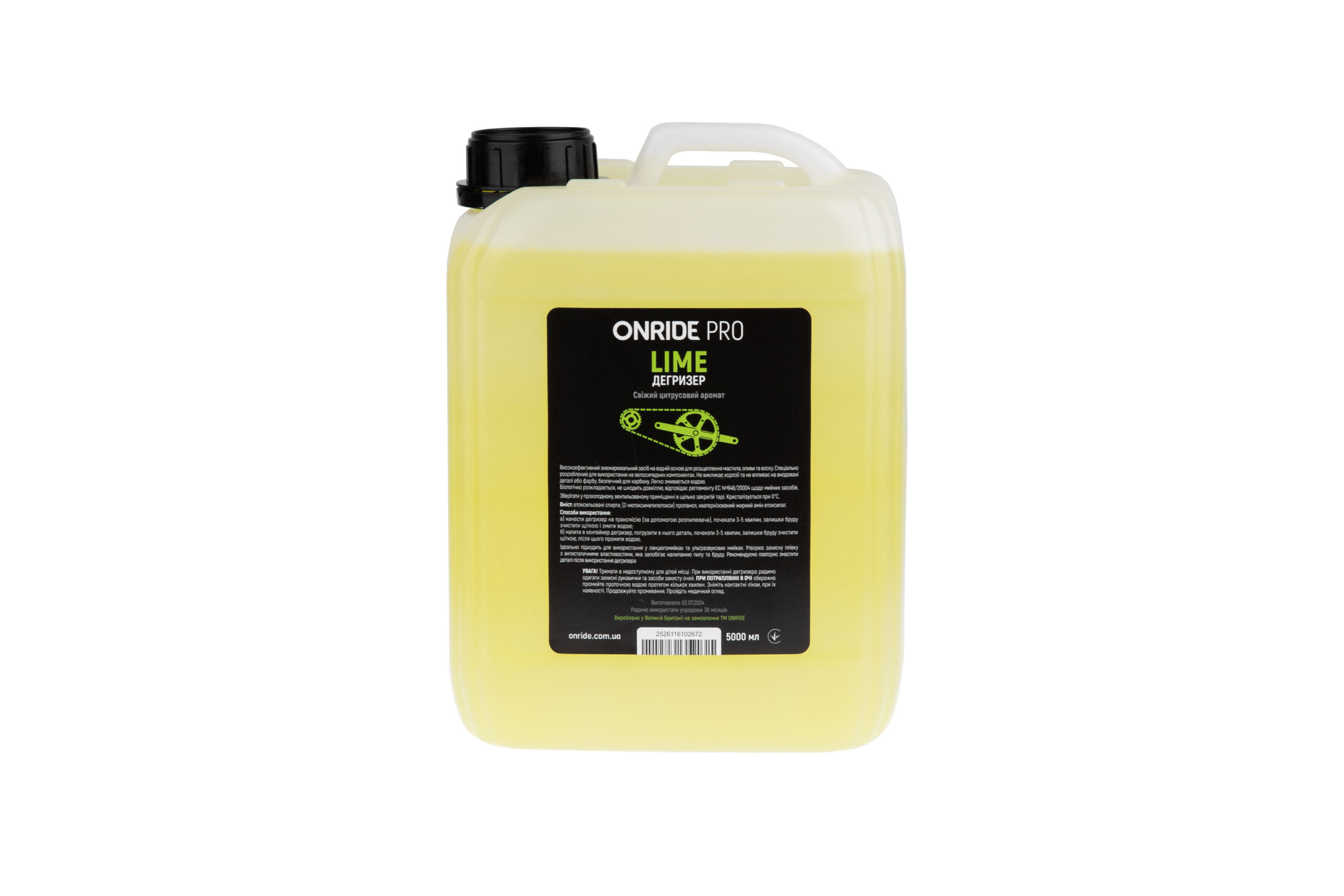 Фото Дегризер ONRIDE PRO Lime 5000 мл