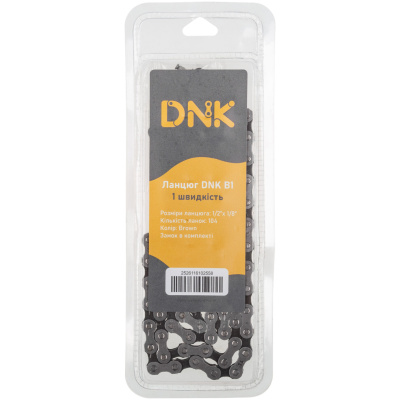 фото - Цепь DNK B1 WIde 1 скорость 104 звена, с замком, brown
