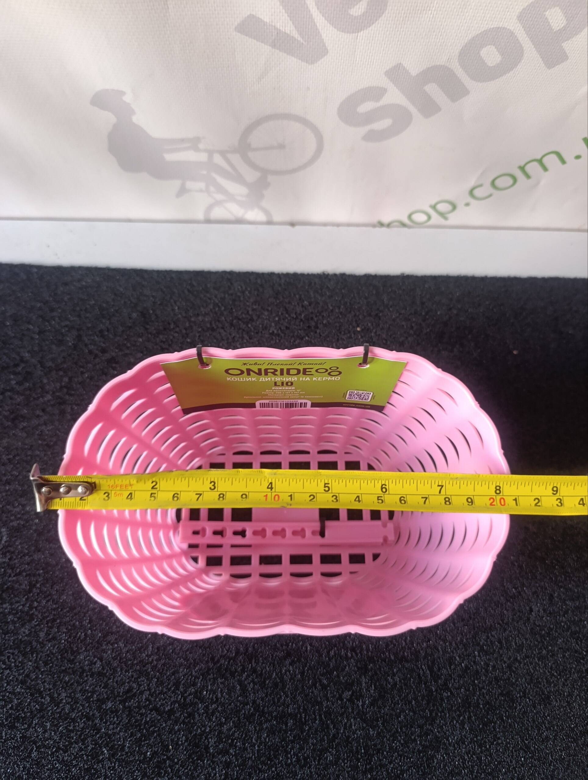 Корзина Crossride 14" ПЛ CR-BS07