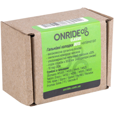 фото - Тормозные колодки ONRIDE Classic Mi  (для Zoom 250/350/450; Alhonga; Artek; Xiaomi 2/m365)