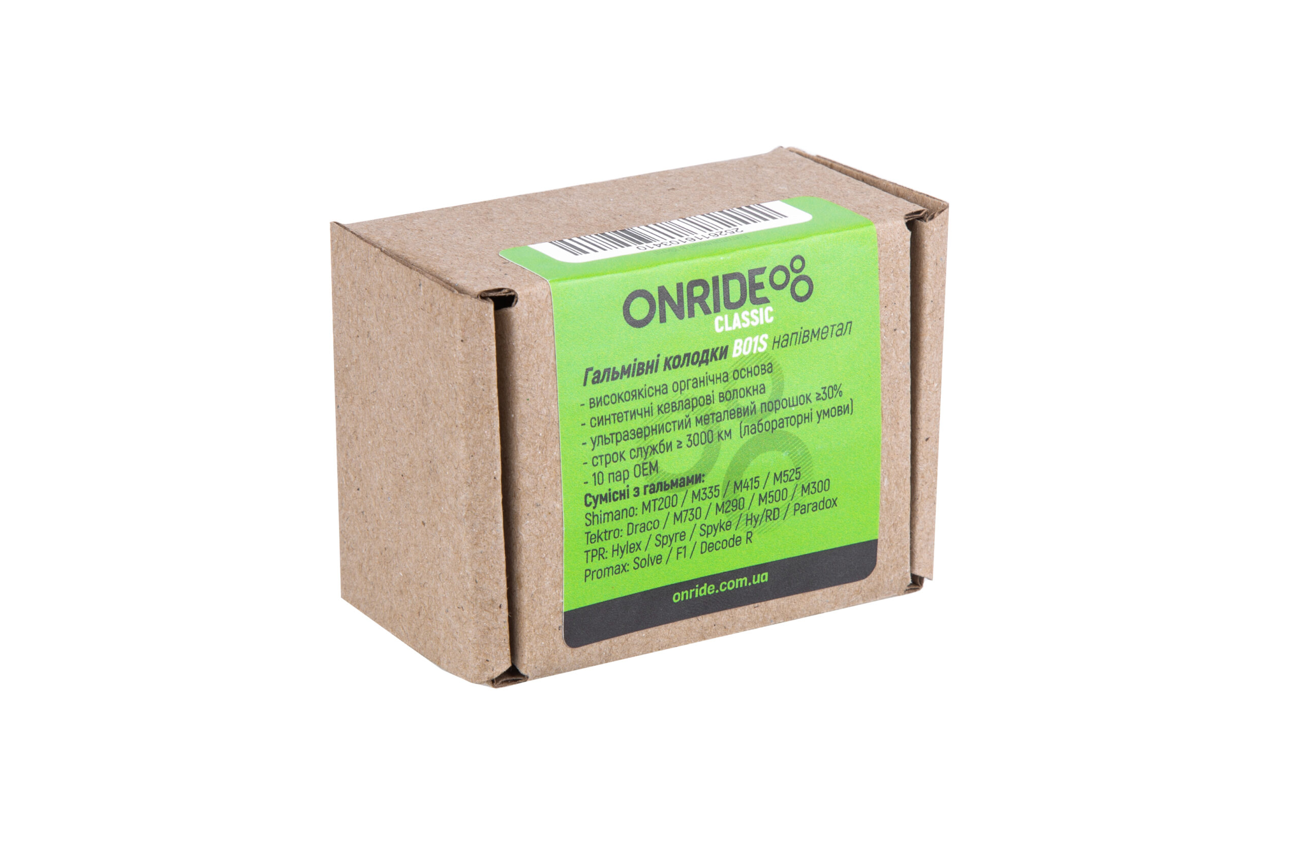 Тормозные колодки ONRIDE Classic Elixir (для Avid Elixir; SRAM XX/X0), 10 пар, ОЕМ
