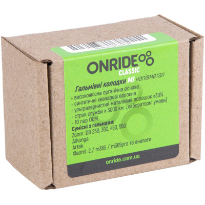 фото - Тормозные колодки ONRIDE Classic B01 (для Shimano MT200/M335/M415; Tektro M290), 20 пар ОЕМ