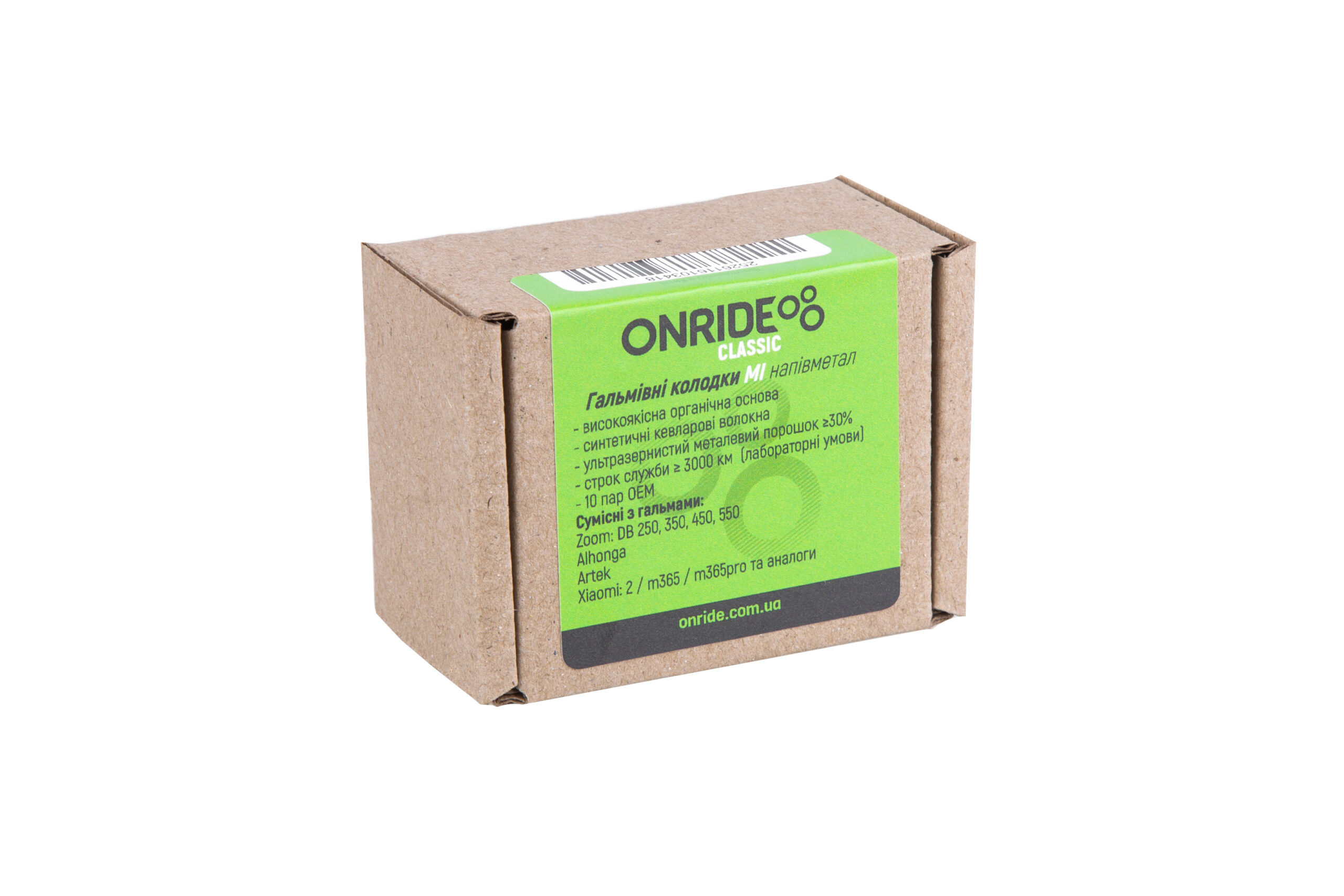 Тормозные колодки ONRIDE Classic B01 (для Shimano MT200/M335/M415; Tektro M290), 10 пар ОЕМ