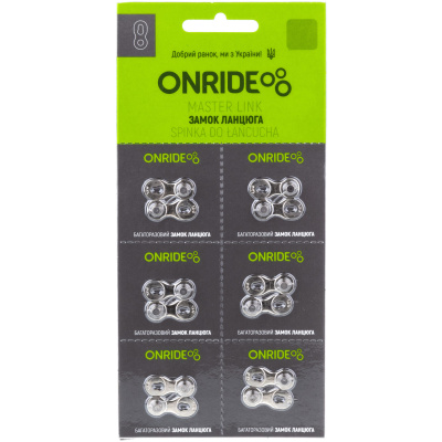 фото - Замок ланцюга ONRIDE QRS 12 швидкостей упаковка 6шт.