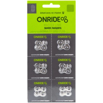 фото - Замок цепи ONRIDE QRS 10 скоростей упаковка 6шт.