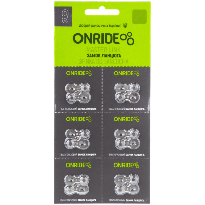 фото - Замок цепи ONRIDE QRS 8/7/6 скоростей упаковка 6шт.
