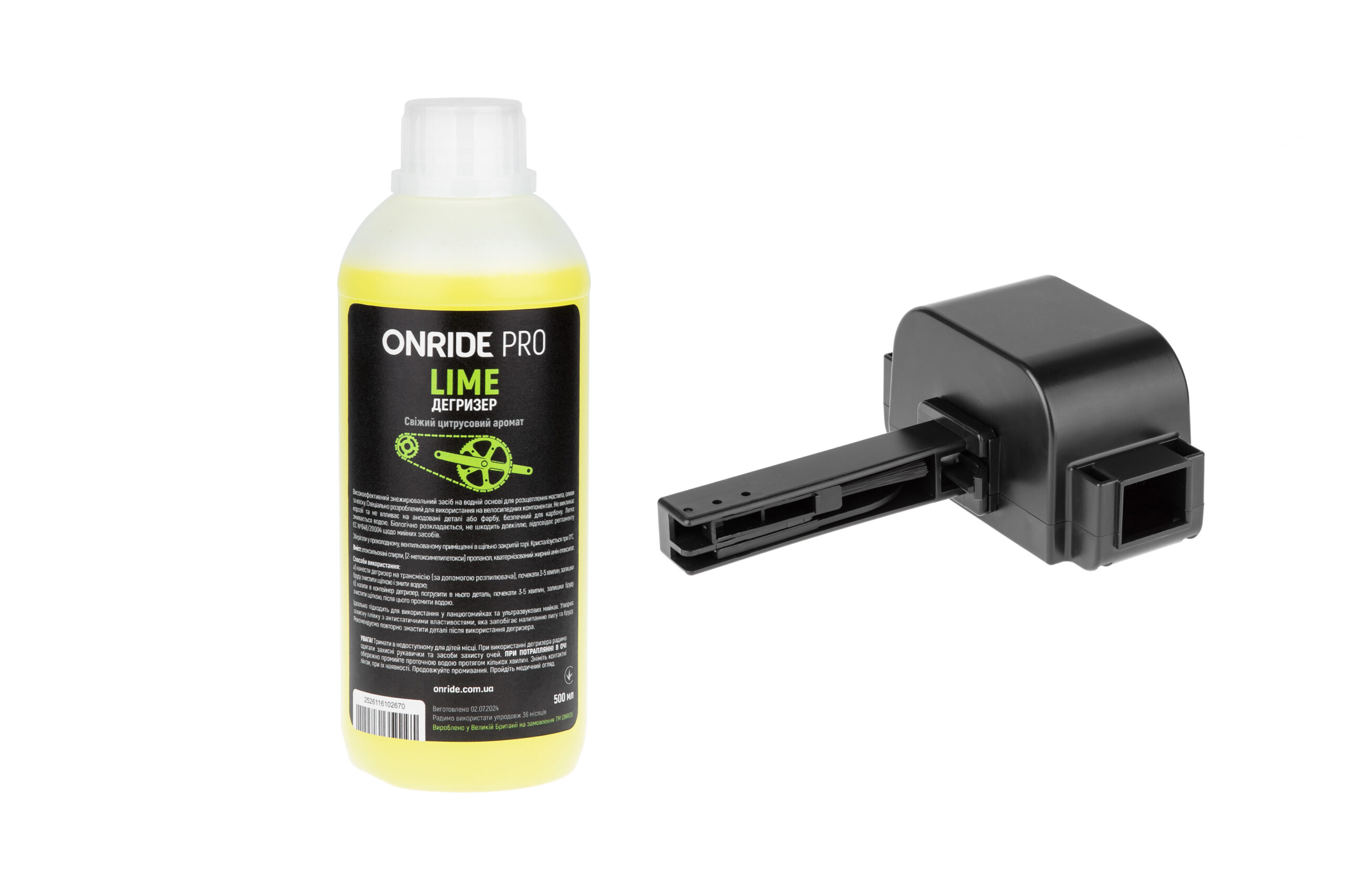 Комплект дегризера ONRIDE PRO Lime 500 мл + Мийка ланцюга DNK Roll