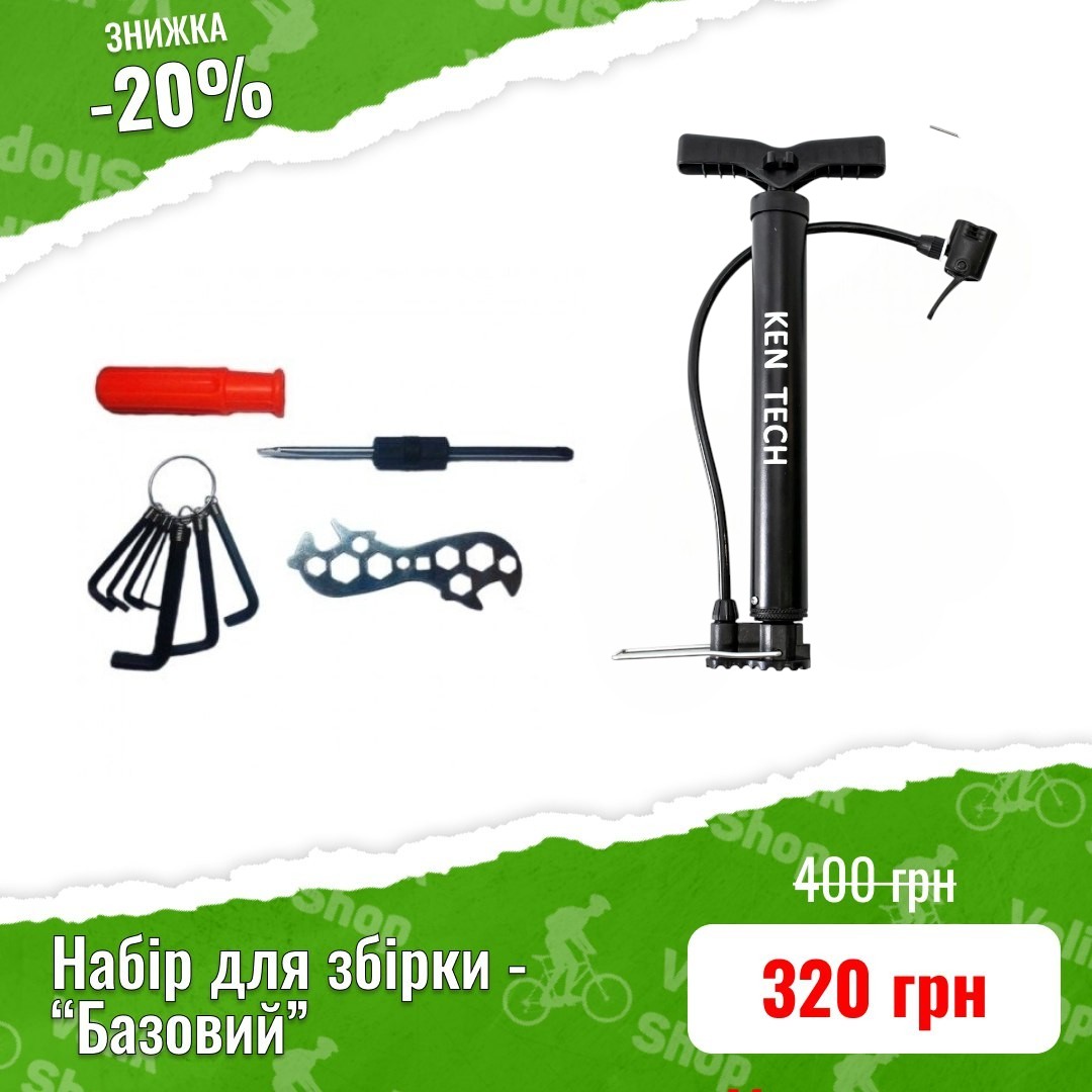 Фото Набор для сборки базовый