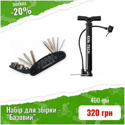 фото - Набор для сборки базовый