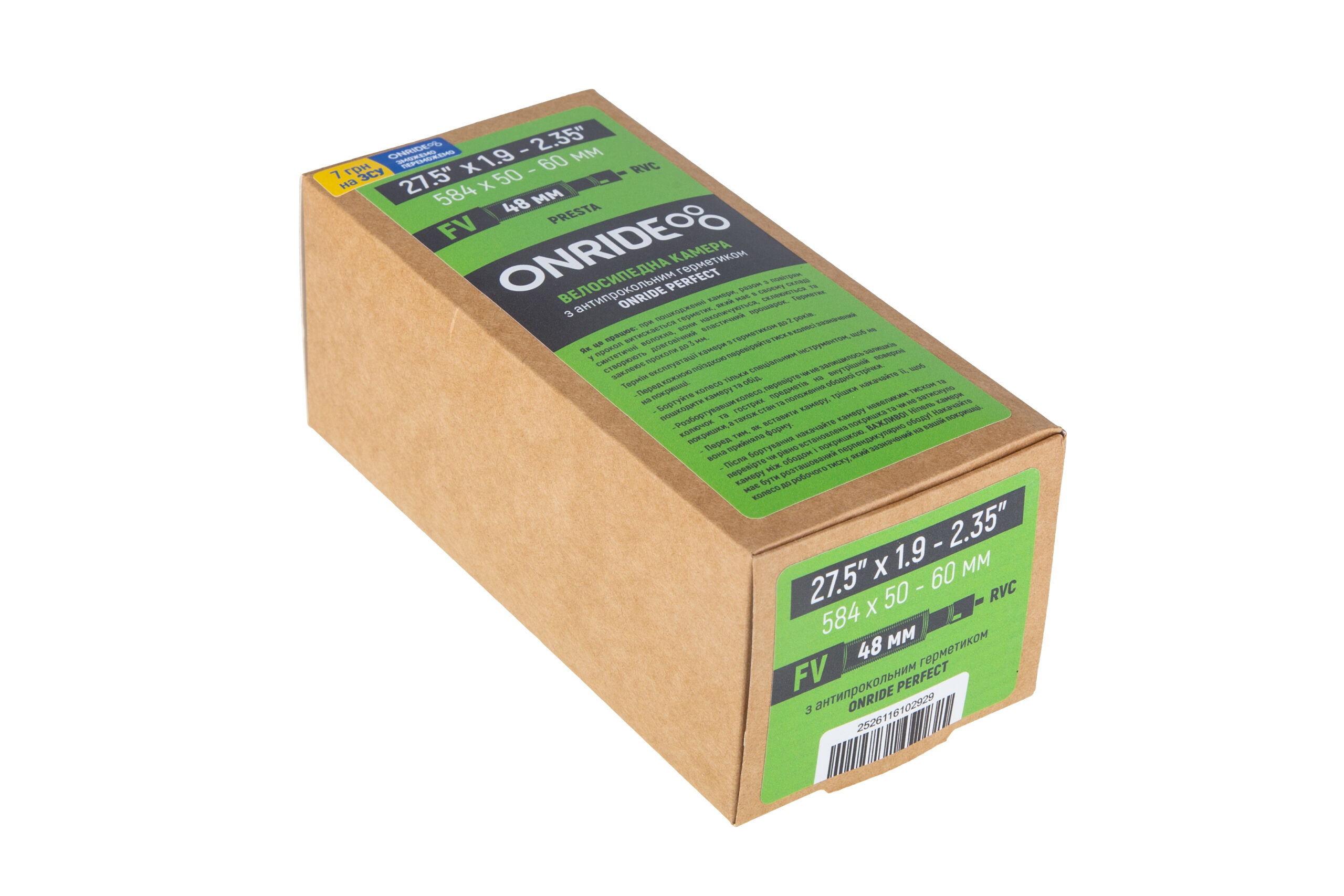 Фото Камера ONRIDE с герметиком ONRIDE Perfect 27,5"x1.9-2.35" (584×50-60) FV 48 RVC