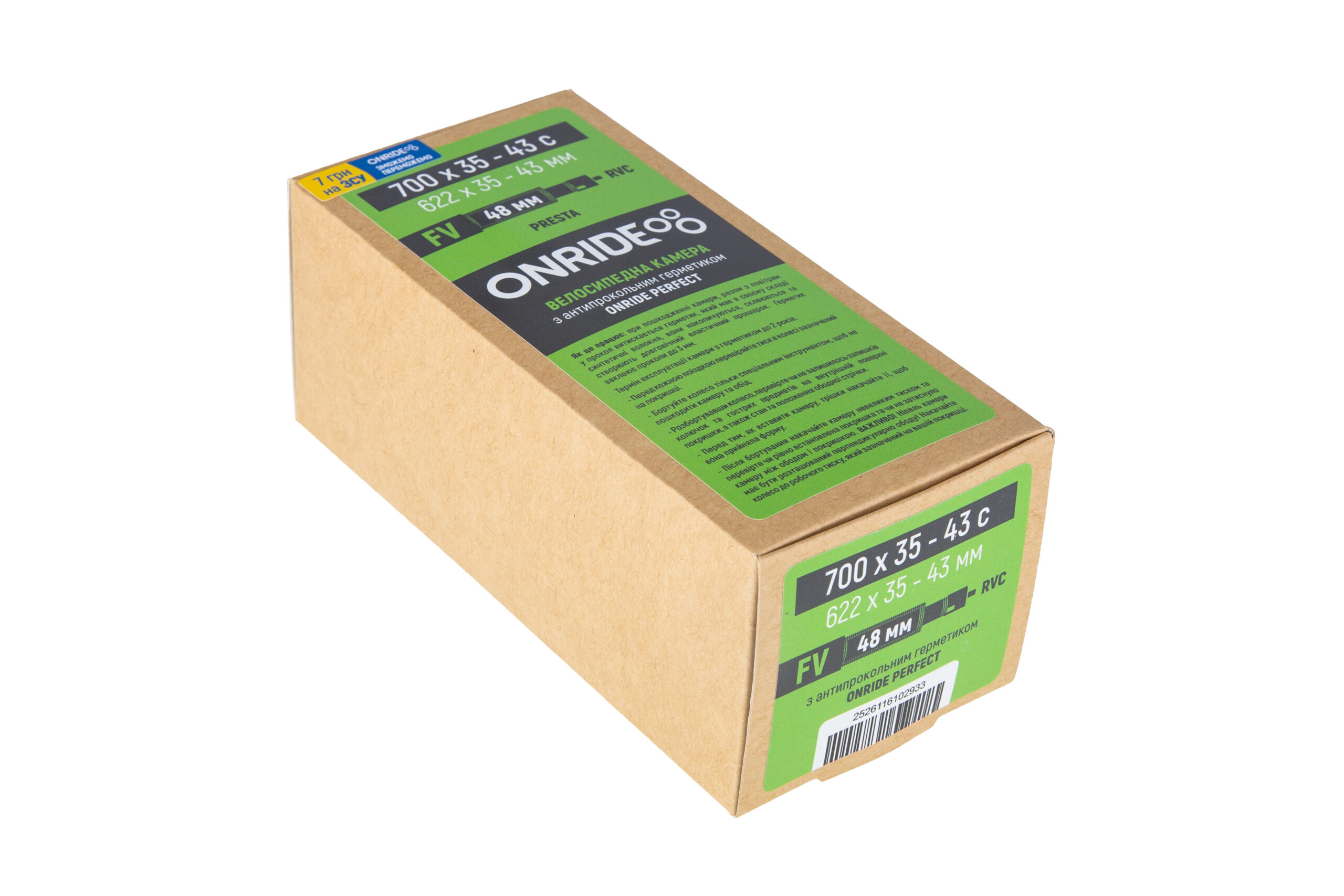 Фото Камера ONRIDE с герметиком ONRIDE Perfect 700×35-43c FV 48 RVC