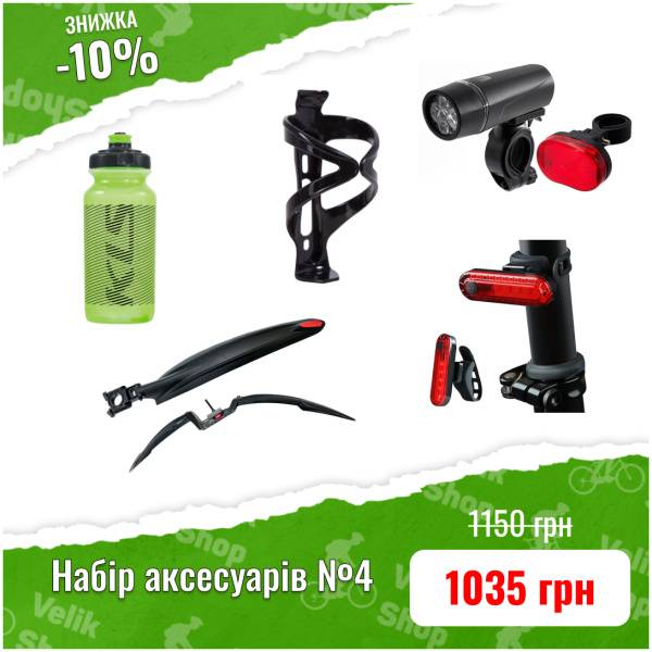 Черная пятница (15)