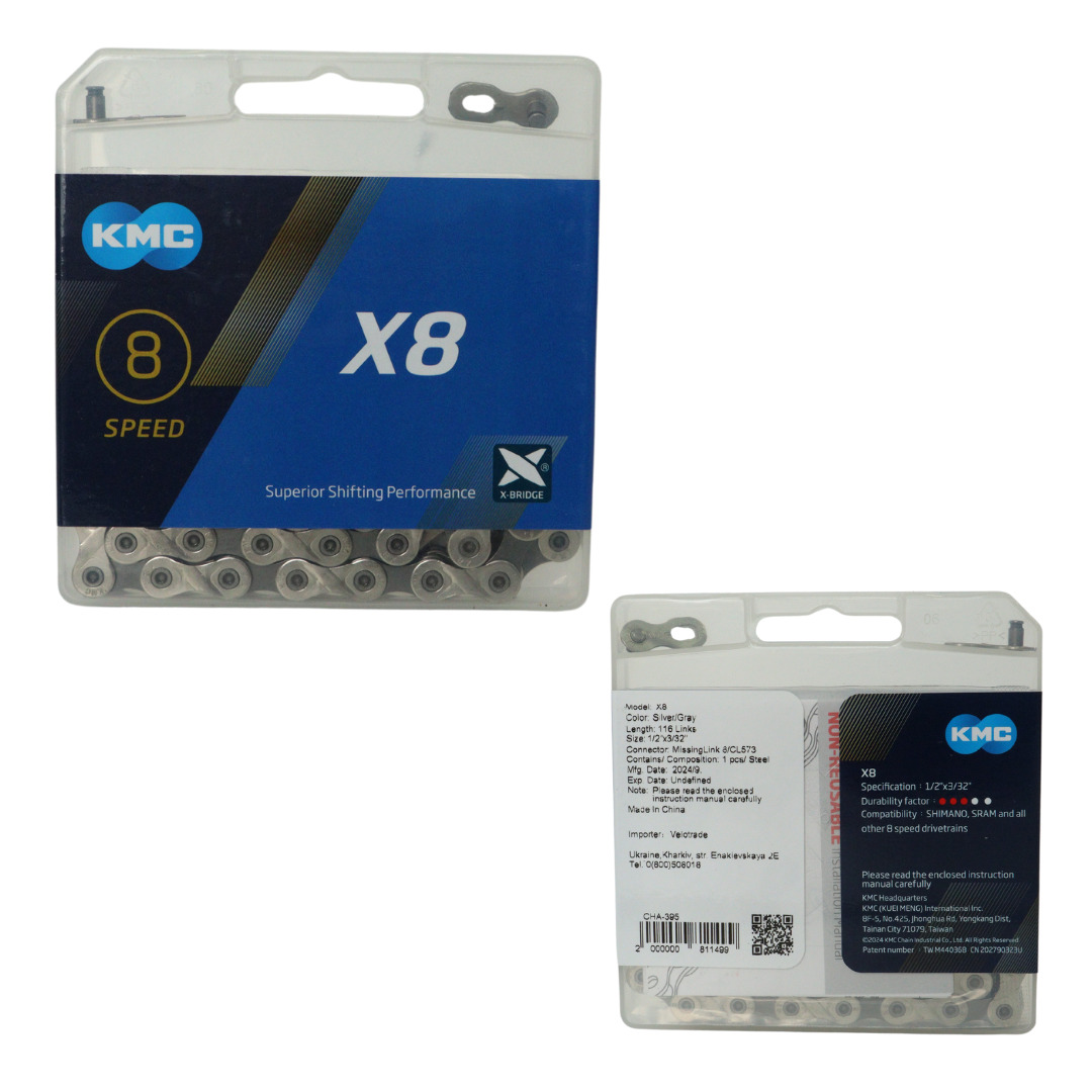 Ланцюг 8 ск. 116 зв. замок КМС X8 silver/gray BOX