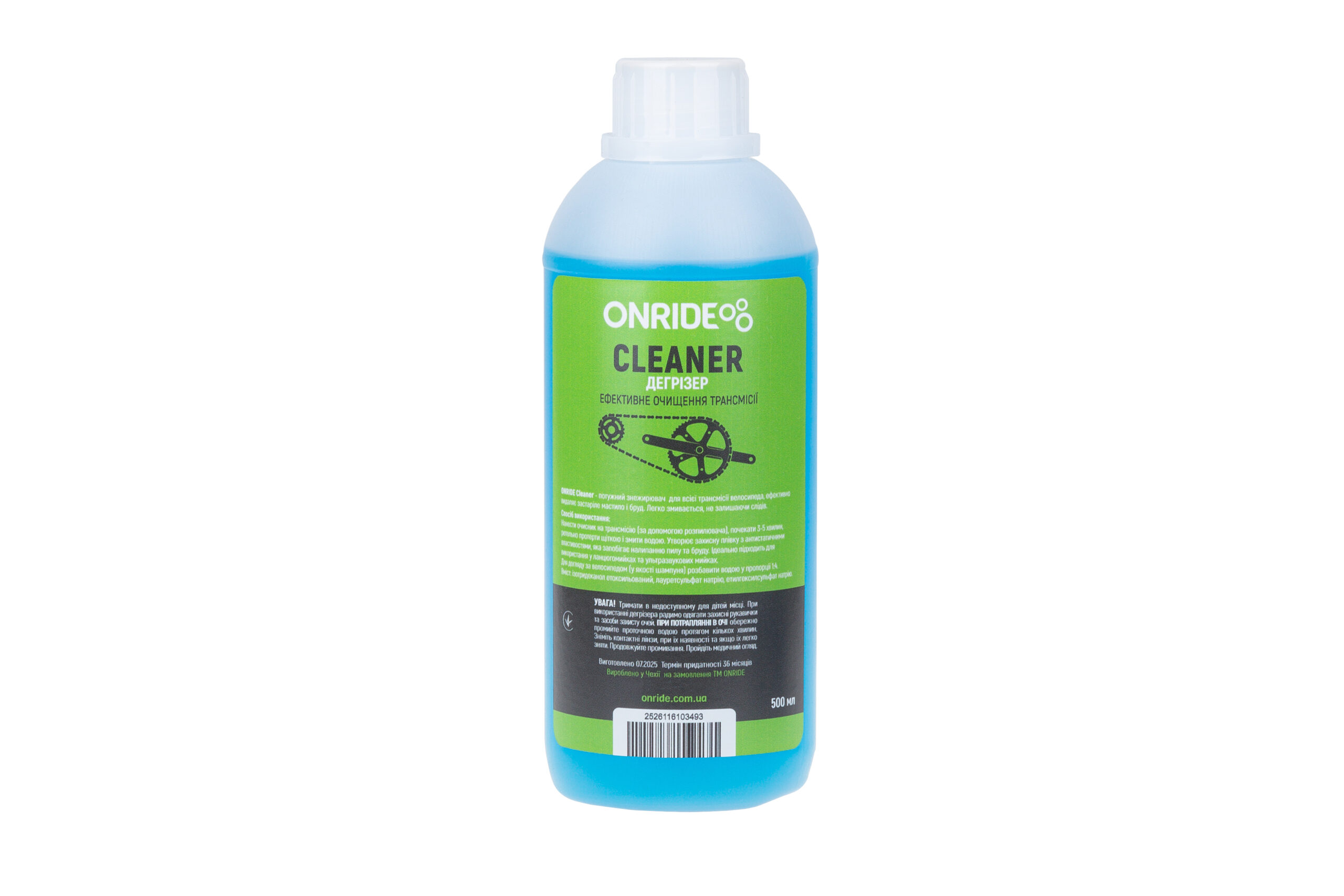 Фото Дегризер ONRIDE CLEANER 500 мл