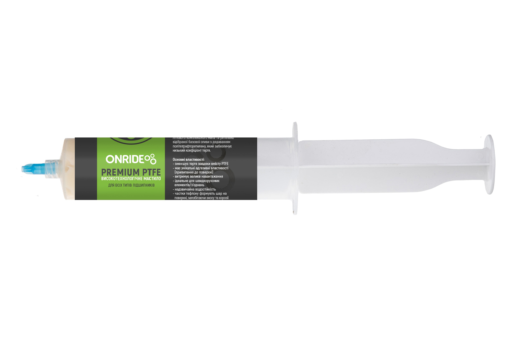 Фото Шприц со смазкой ONRIDE PREMIUM PTFE 50 мл