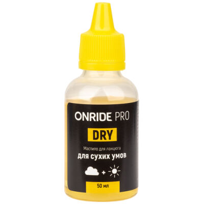Мастило для ланцюга ONRIDE PRO Dry для сухих умов 50 мл