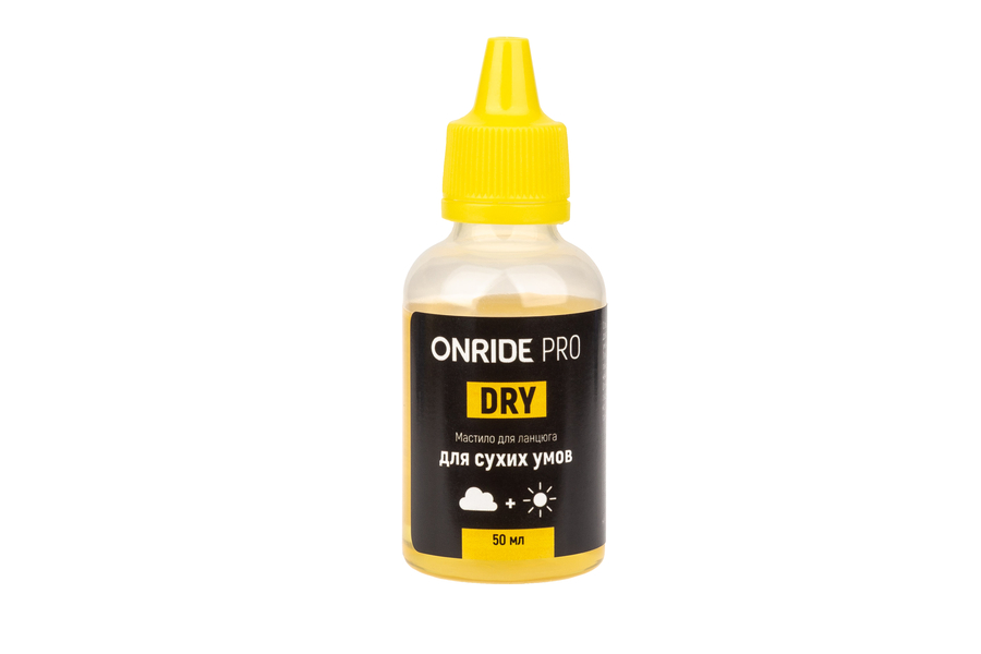 Смазка для цепи ONRIDE PRO Dry для сухих условий 50 мл