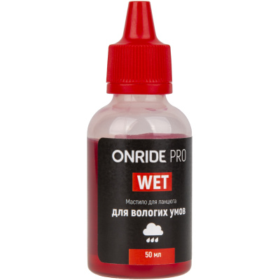 фото - Смазка для цепи ONRIDE PRO Wet для влажных условий 50 мл